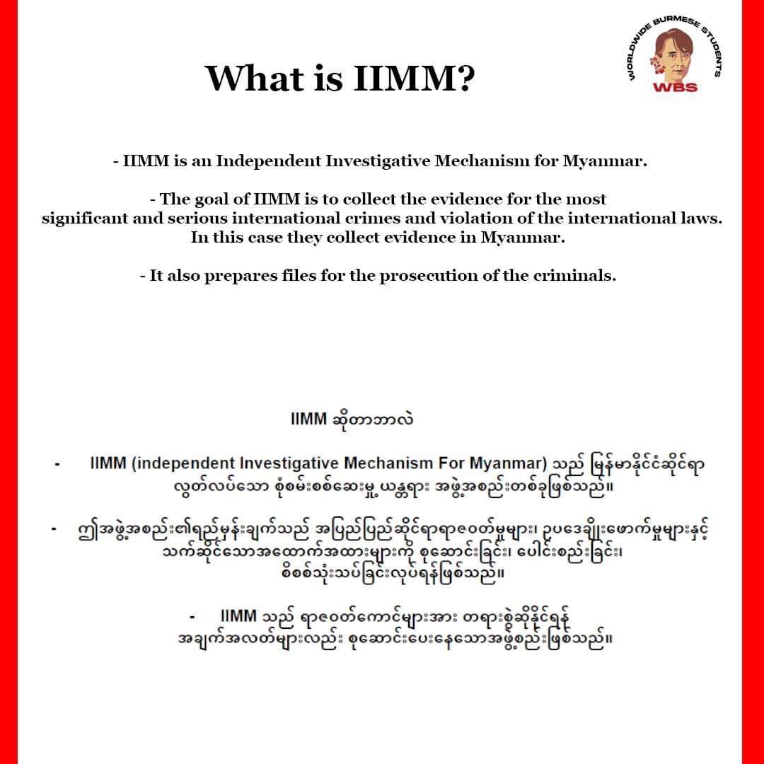 WBurmeseStudent's tweet photo. Please share this with your friends. 

IIMM is the one who can effective collect all the evidence now for the UN. 

If you have trouble with it, you can always send it to us(through Facebook of worldwideburmesestudents@gmail.com) and we will send it to the IIMM. https://t.co/YHvOgb1RYW