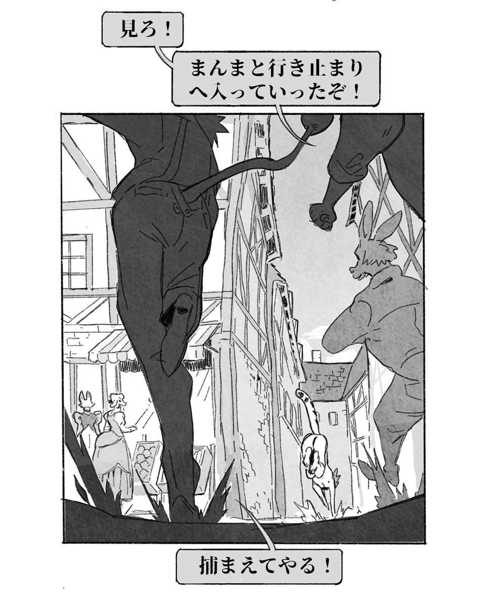 お待たせしました!「Glad to make Your Accountant」の第1章が日本語に翻訳しました!

#オリジナルコミック
(1/3) 