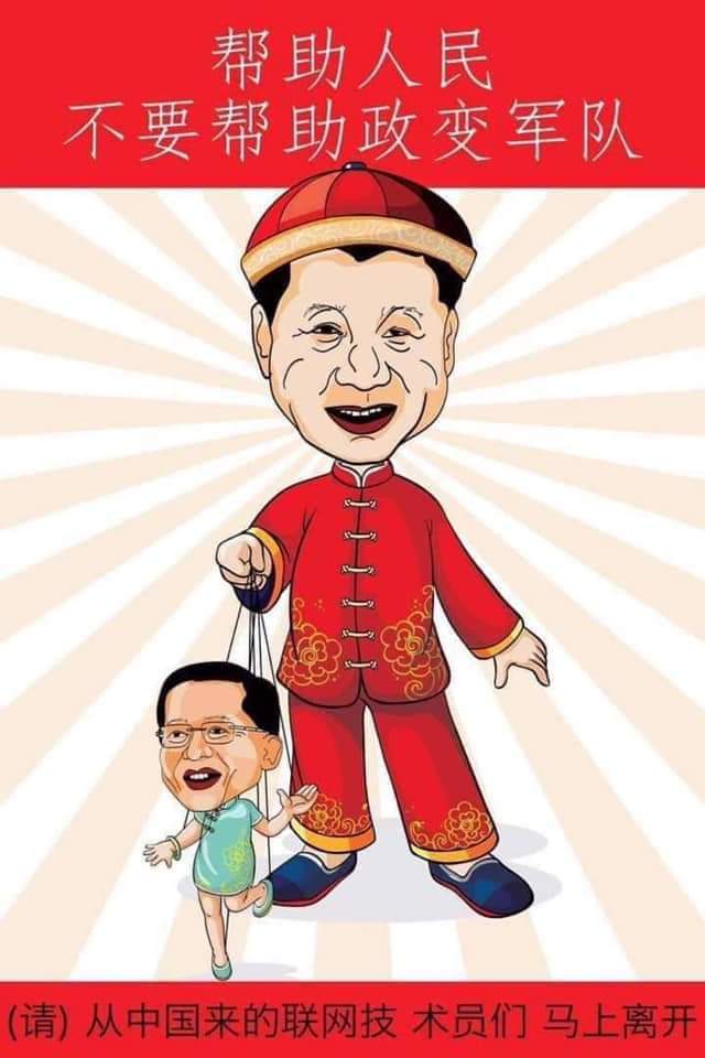 We condemn mainland China.

The Myanmar military is now trying to control the Internet system and impose news blackout like the mainland China, and the Chinese government is supporting them to succeed the coup.

#WhatIsHappeningInMyanmar #MilkTeaAlliance #Myanmar #EndImpunity