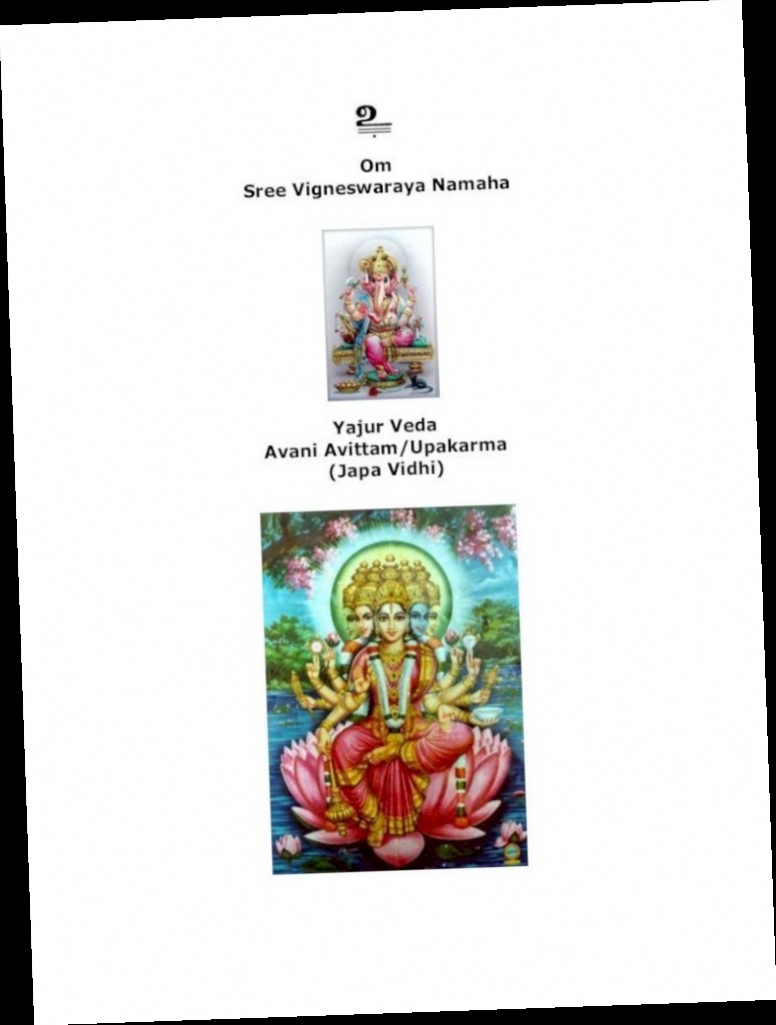 avani avittam 2018 usa yajur veda mantrams pdf download / Twitter