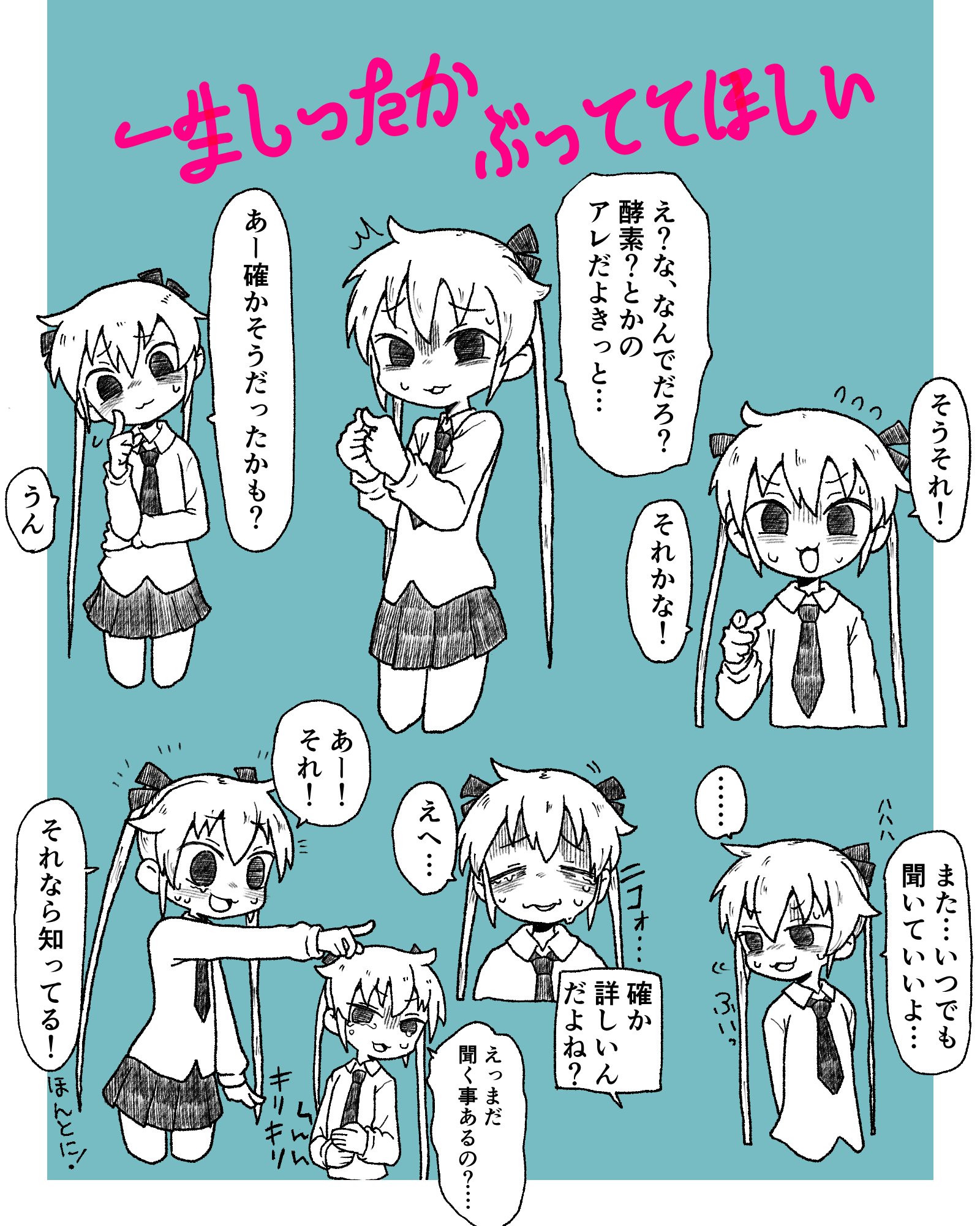民放 偽ソーニャちゃん T Co D8qvdrjyip Twitter