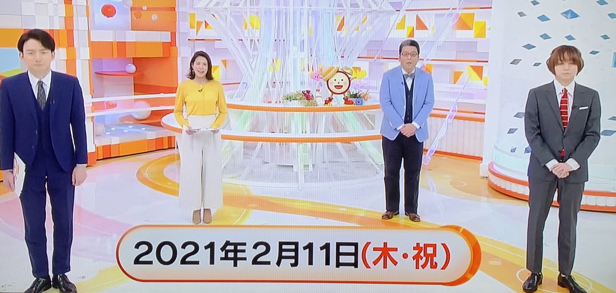 伊野尾慧 Hey Say Jump X 三宅 Twitterで話題の有名人 リアルタイム更新中