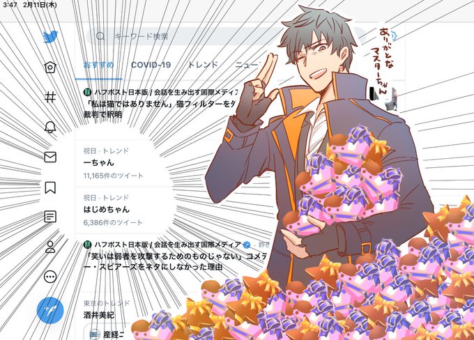 リレイション バレイ1 リレイション バレイ1