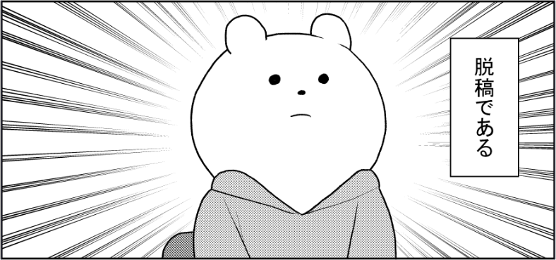 コミティア135の本が完成した!イベントは中止になったけどメロンブさんで委託してもらえることになったのでじきにまた宣伝します。pixivのBOOTHでも電子版出す予定です