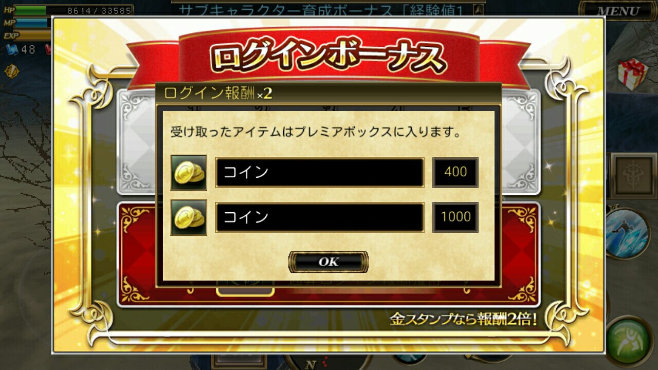 ｷｭﾝ 無課金 オルクス Kyun1627 Twitter