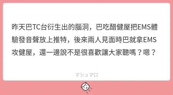 #Crossick 

潦草注意⚡
第三次不合題意但是我相信三位投稿人會原諒我的? 