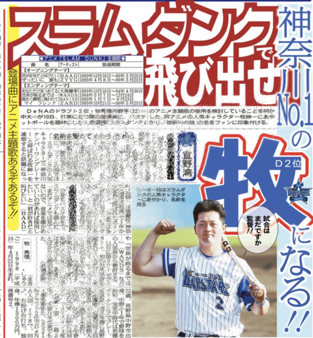 Cancelo 試合はまだですか監督 No Twitter Cancelo 試合はまだですか監督 No Twitter