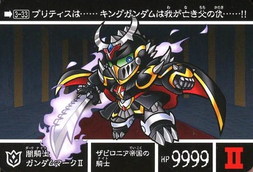ノースウォール＠ガンダムRG on X: 