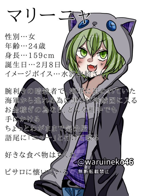 夢主 高画質 のtwitterイラスト検索結果 夢主 高画質 のtwitterイラスト検索結果