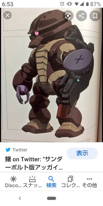 サンダーボルト版のtwitterイラスト検索結果