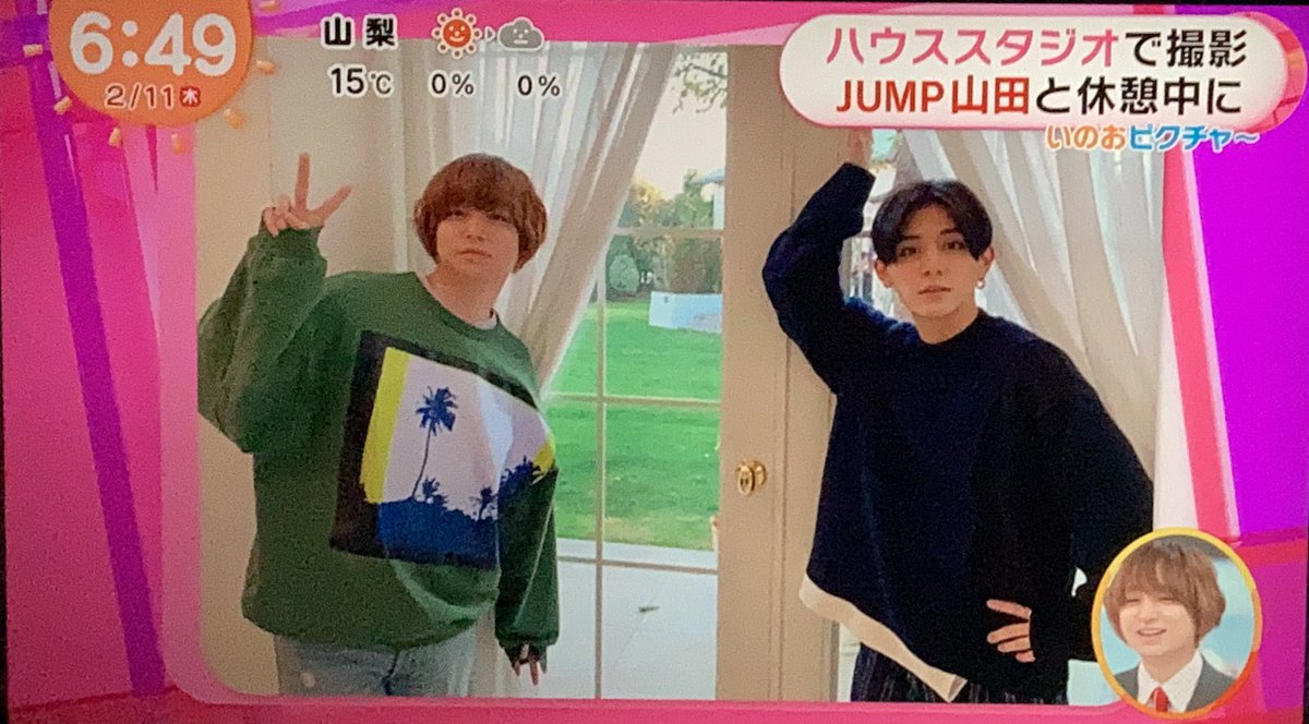 伊野尾慧 画像 最新情報まとめ みんなの評判 評価が見れる ナウティスモーション 6ページ目 伊野尾慧 画像 最新情報まとめ みんなの評判 評価が見れる ナウティスモーション 6ページ目