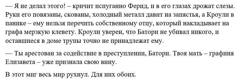 гдз 6 класс русский ладыженская номер 434. русский 6 класс упражнение 434. статья набранная на компьютере 32. русский 6 класс упражнение 434. т.