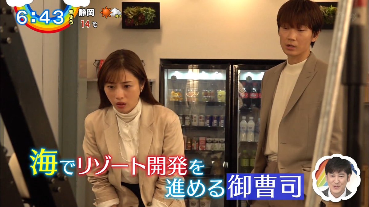 ナンガ O S 石原さとみ 綾野剛 新ドラマ 恋はdeepに Zip ナンガ O S 石原さとみ 綾野剛 新ドラマ 恋はdeepに Zip