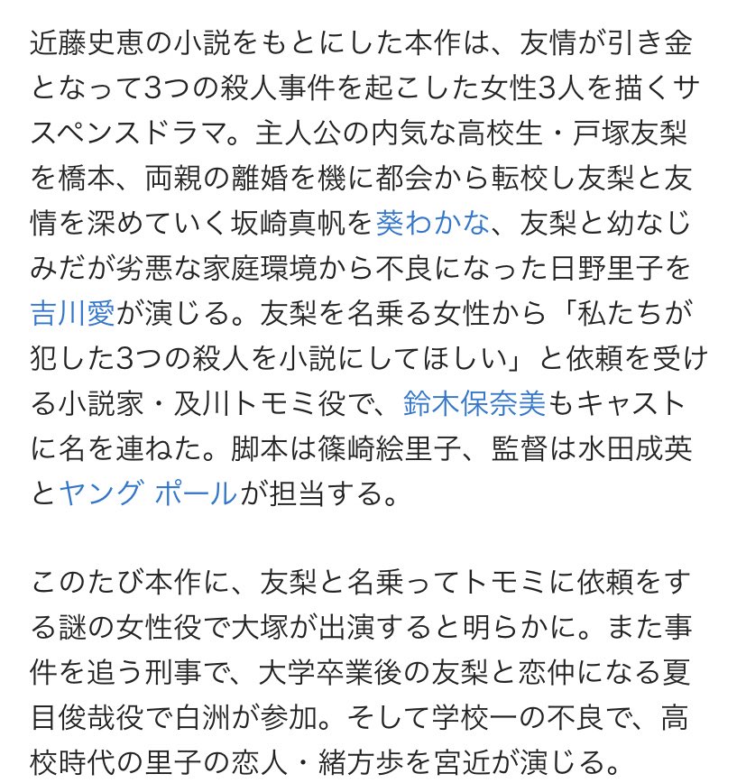 診断 リアコ