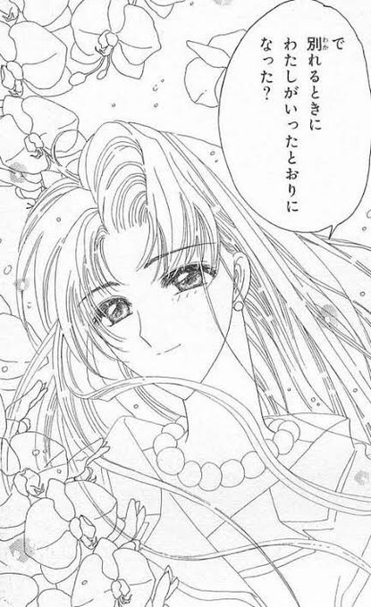 観月歌帆のtwitterイラスト検索結果 観月歌帆のtwitterイラスト検索結果