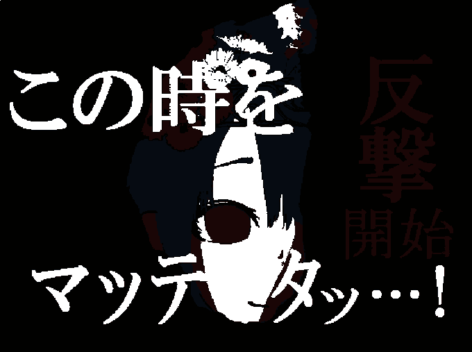 Hikakinのtwitterイラスト検索結果 Hikakinのtwitterイラスト検索結果