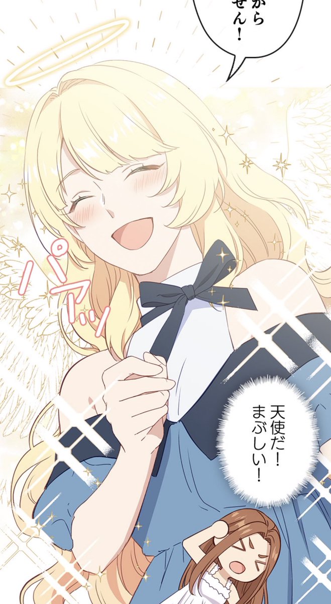 悪女 は 砂時計 を ひっくり返す 原作 悪女は砂時計をひっくり返す ２４ ３０話 ネタバレ Docstest Mcna Net
