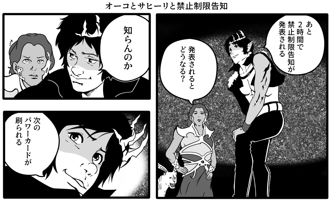 Mtg絵 モルカー から 検索 疫病吐き かわいい ちたん Mtgイラストの漫画