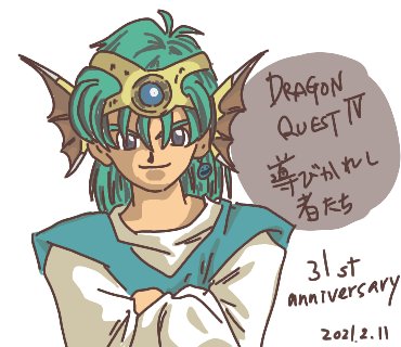 #DQIV31周年 