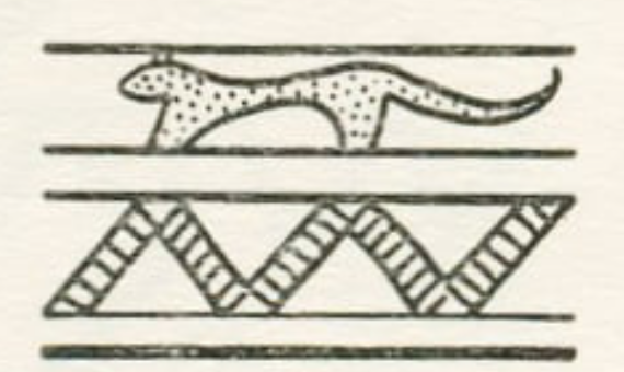 Thread: Asian Leopard. The real thing, and depicted on Neolithic pottery found in Iran, standing over the zig zag design depicting flowing water...