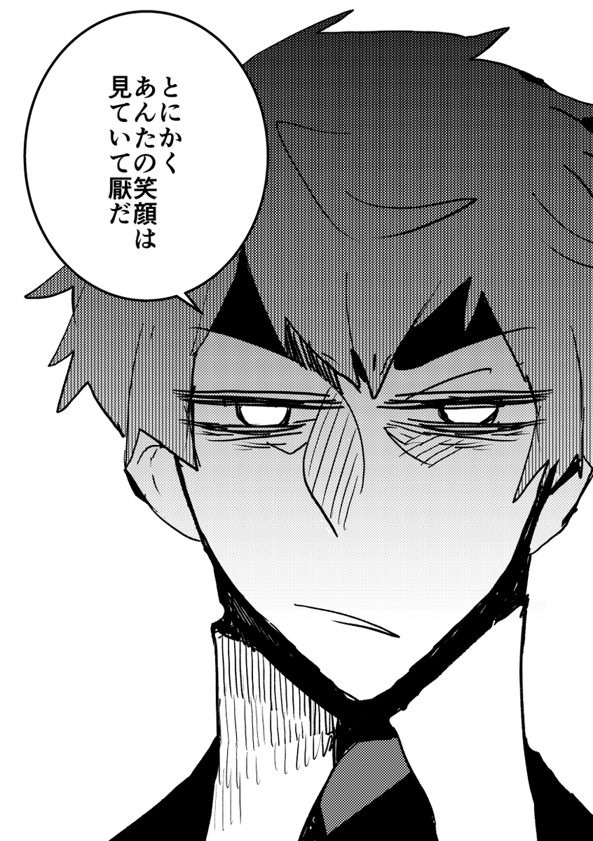 加筆修正もあり(本体のページ数はかわりません) 
