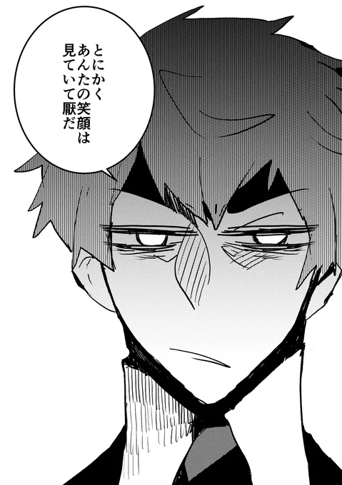 加筆修正もあり(本体のページ数はかわりません) 