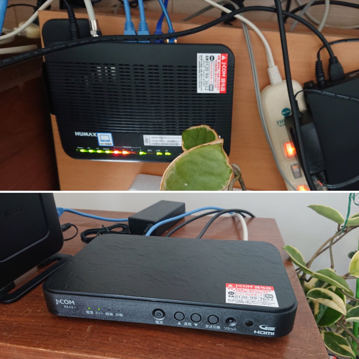 Akira おはようございます ジェイコム専用テレビチューナーやネットの設置の最中 なんと 実は現在ご使用中のルーターの方が精度が良いです お宅のを使うようにしましょうか てなことでセット完了 入浴中にもタブレットでテレビを見れるのは便利だ Akira おはようございます ジェイコム専用テレビチューナーやネットの設置の最中 なんと 実は現在ご使用中のルーターの方が精度が良いです お宅のを使うようにしましょうか てなことでセット完了 入浴中にもタブレットでテレビを見れるのは便利だ