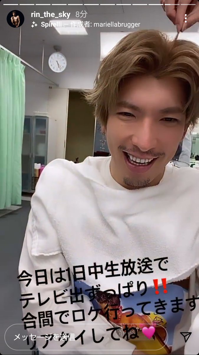 みろ Auf Twitter ２時間前に美味しそうなお弁当をupしてた人が画面にいる 朝からちゅるんちゅるお肌のりんたろーさん 衣装も似合ってた まずはzip お疲れ様でした りんたろー Instagram T Co Tmqvgzs2fa Exit りんたろー Zip T Co