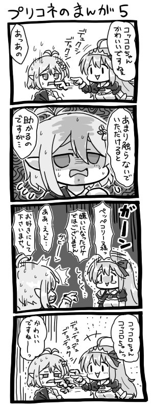 なんとなく思い出した。 