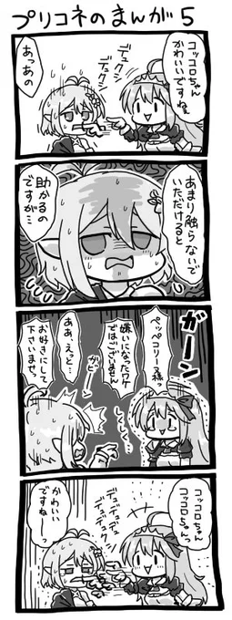 なんとなく思い出した。 