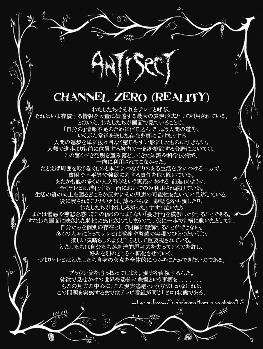 keke_apara_666's tweet photo. acclaimさんがアップしてた画像の元データ発見したので、ちょっといじってみた。20年前に作ったやつだから、データ的に色々ダメダメでびっくりした…
#antisect https://t.co/wXqTiRFXQc