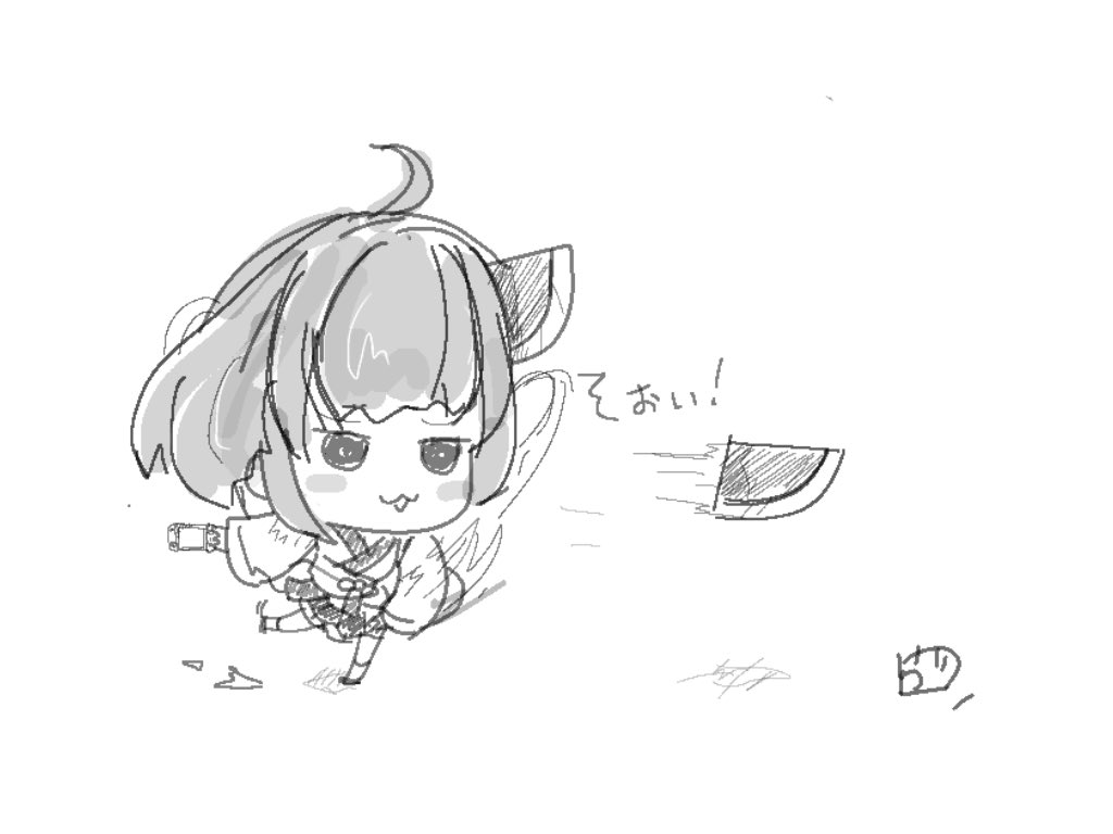 見た人もなにか無言で東北きりたんをあげる そぉい O ニ 一 ヴォルさん E のイラスト 見た人もなにか無言で東北きりたんをあげる そぉい O ニ 一 ヴォルさん E のイラスト
