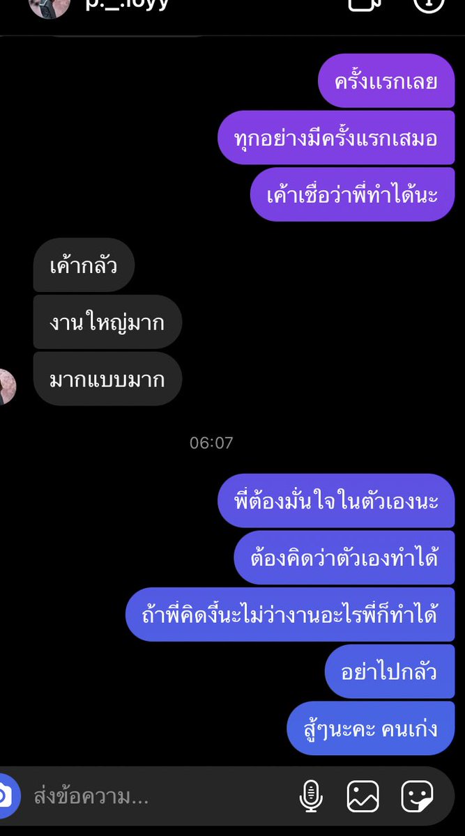 james15430's tweet photo. สู้เขานะครับคนเก่ง ✌️
#พี่ https://t.co/0xq5U7YQJ7