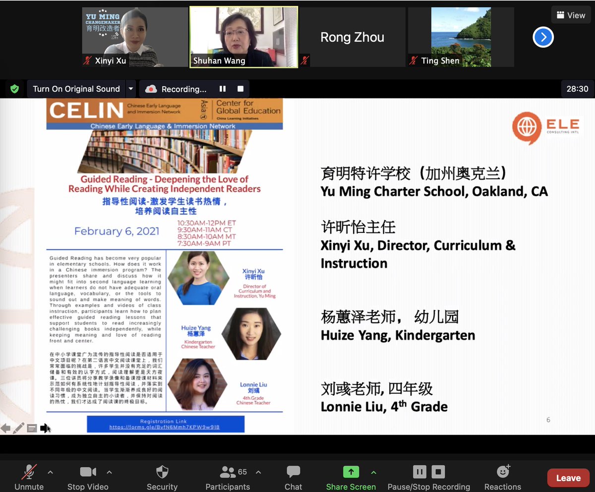 Yu Ming School Yumingschool Twitter Yu Ming School Yumingschool Twitter