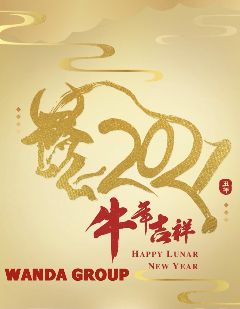 WANDA GROUP tweet media