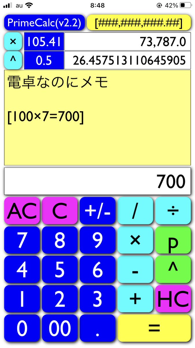 #PrimeCalc 電卓でメモする