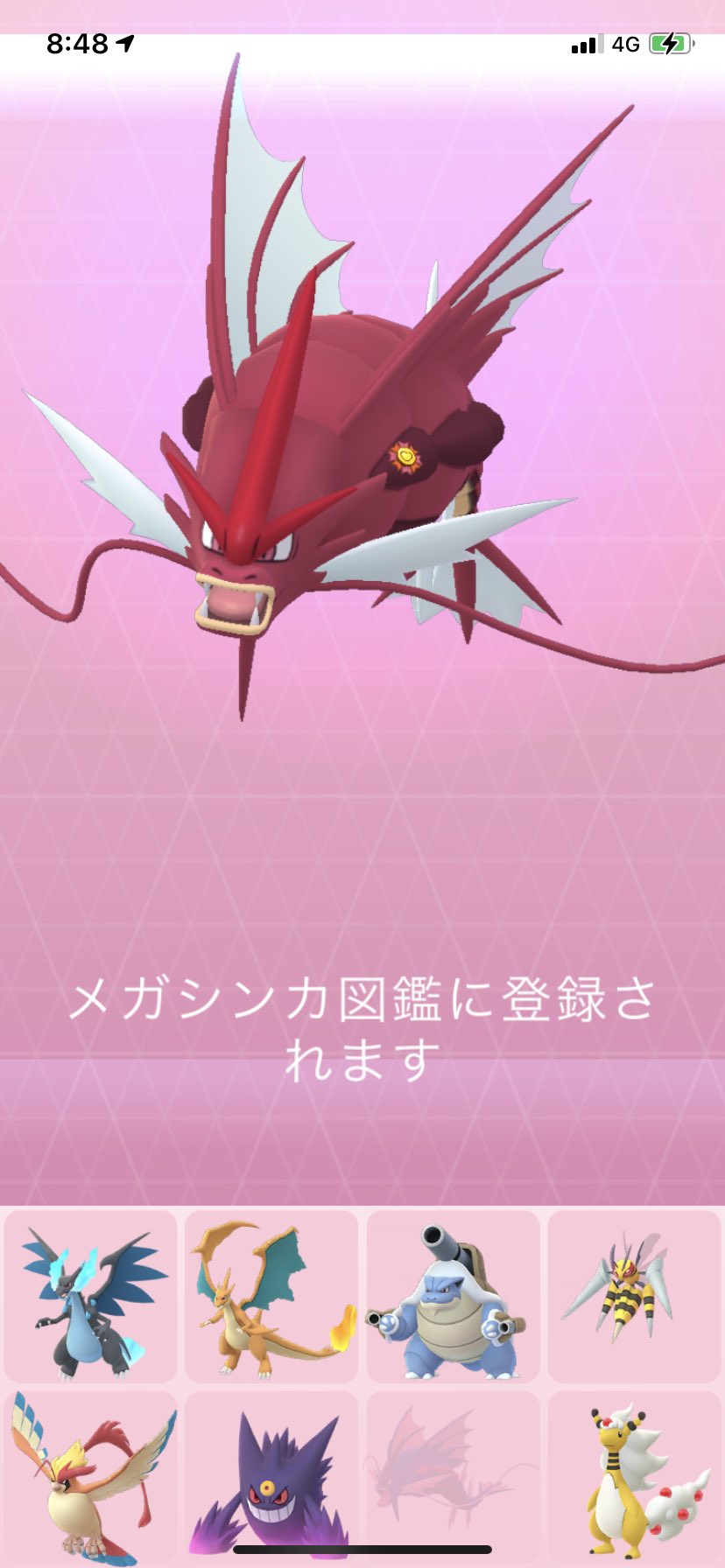 ポラリス Na Twitterze ポケモンgo 個体値100の色違いギャラドスをメガギャラドスに進化させました おぉ かっこいい ポケモンgo 色違い 個体値100 メガギャラドス ギャラドス T Co Ecmpp0x9qr Twitter