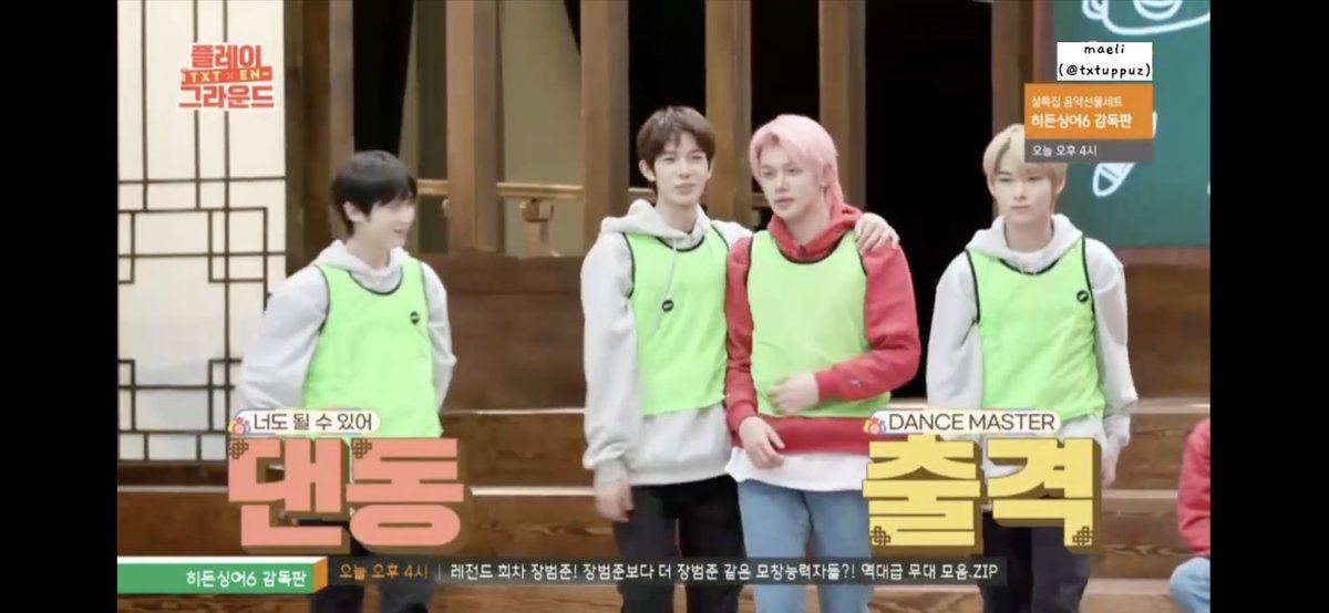 LeeHs01KimSj92's tweet photo. Heeseung and Yeonjun😆😆😆 they’re really close friends. #HEESEUNG #YEONJUN #Ace_line https://t.co/6FAJR2hpNV