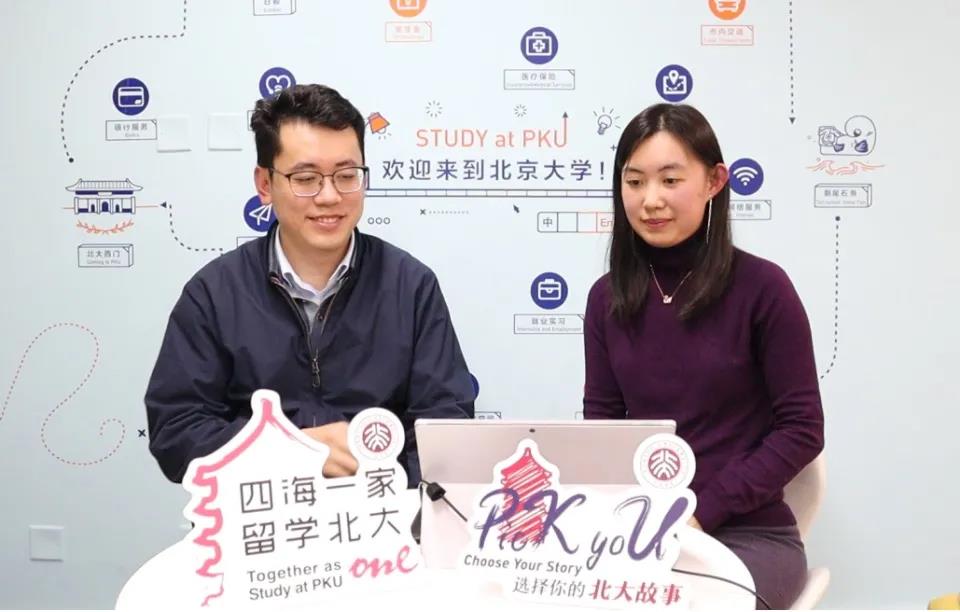 The PicK yoU: Choose Your #PKU Story Information session series has concluded.  Let's revisit the session to know more about the department and program! If you are interested, apply soon before the final deadline of 2/28/2021. 

Happy Chinese New Year from the CS Department!