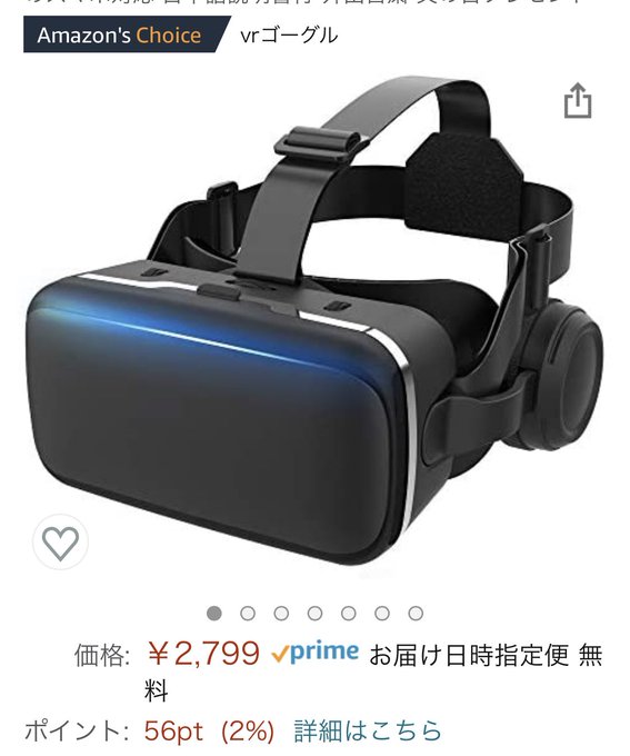 Vrゴーグルのtwitterイラスト検索結果 Vrゴーグルのtwitterイラスト検索結果