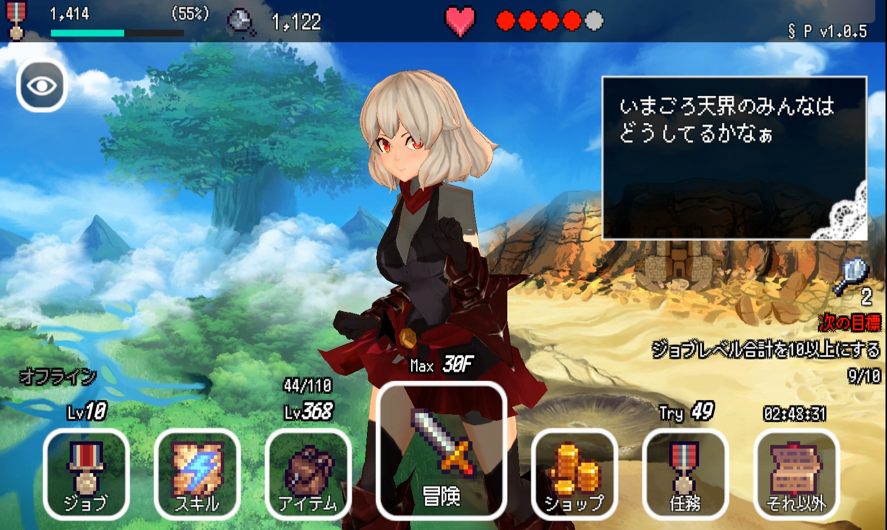 טוויטר 海草海苔 かいそうのり ゲーム実況 ゆっくり音声 בטוויטר 基本無料の B100x というゲームをちょっとプレイしてみた 元はシンプルなフラッシュゲームだったよね 装備を強くしてダンジョンを潜るってやつだけど キャラを動かしたりはしない 装備