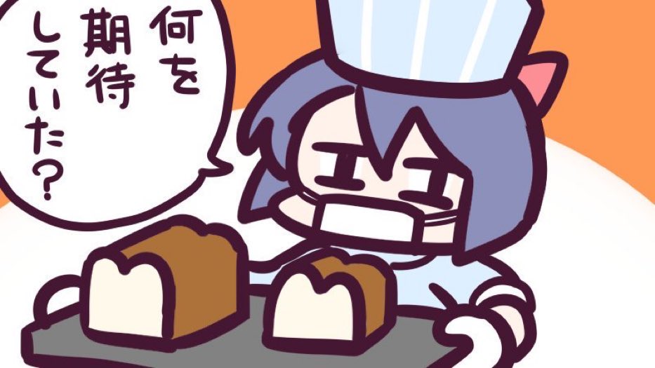 ぱんつくったことある??(パンツの話) 