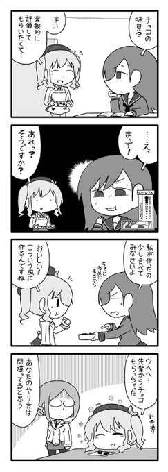 ポン Pon0737の漫画作品一覧 ポン Pon0737の漫画作品一覧
