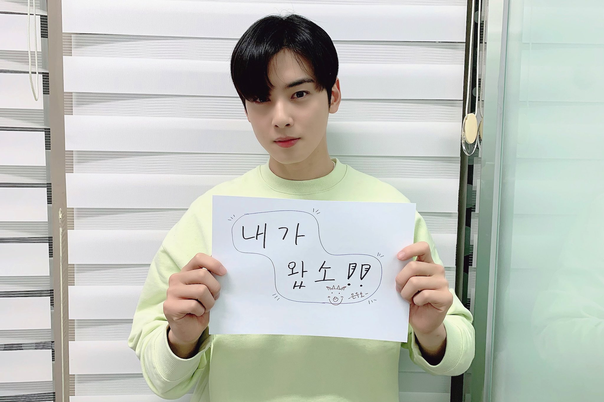 ASTRO JAPAN OFFICIAL on X: 