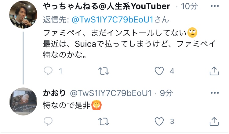 ツイッター やっちゃんねる やっちゃんねるの本名などwikiプロフィール！高校や大学など学歴は？