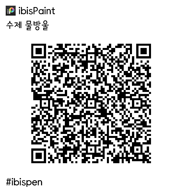 かみやんさん がハッシュタグ アイビスカスタムペン をつけたツイート一覧 1 Whotwi グラフィカルtwitter分析