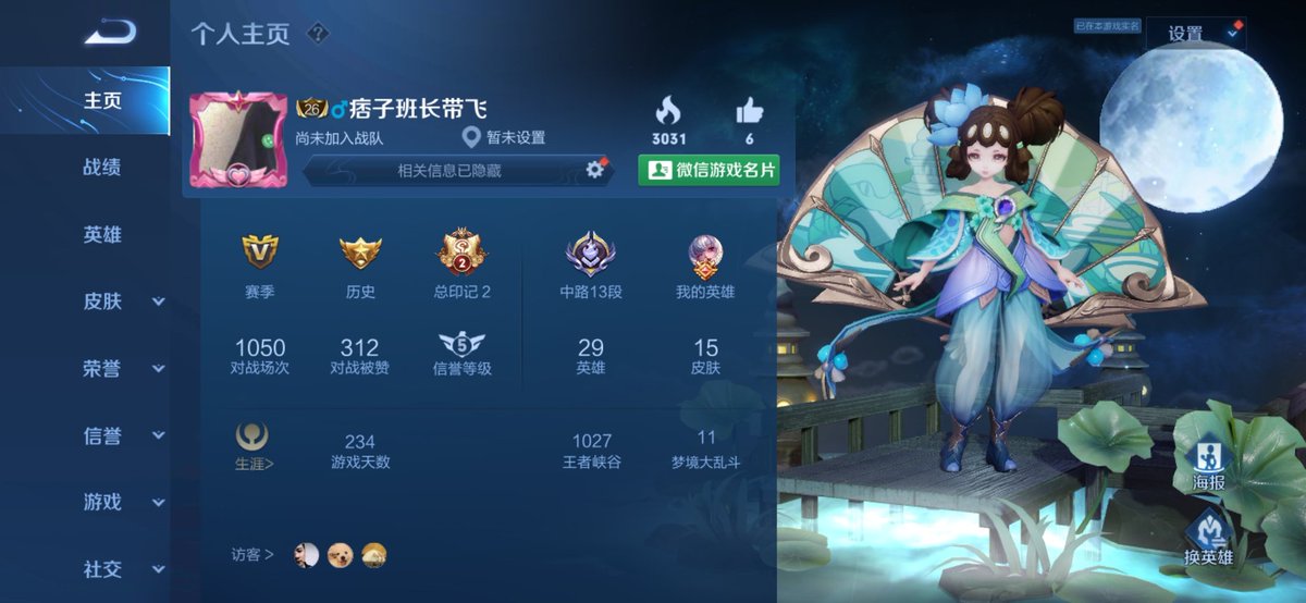 ZGKJSM's tweet photo. 祝大家新年快乐，有国服大神吗？VX区 https://t.co/XQSeibIwdE