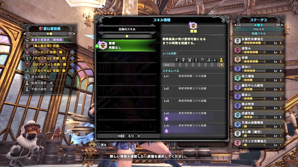 Pellet ペレット Mhw 弓で剛射のあと曲射を暴発させずクイックショットに繋ぐコツってある モンスターハンターワールド攻略まとめ情報局 T Co 3foqdpuvty Twitter