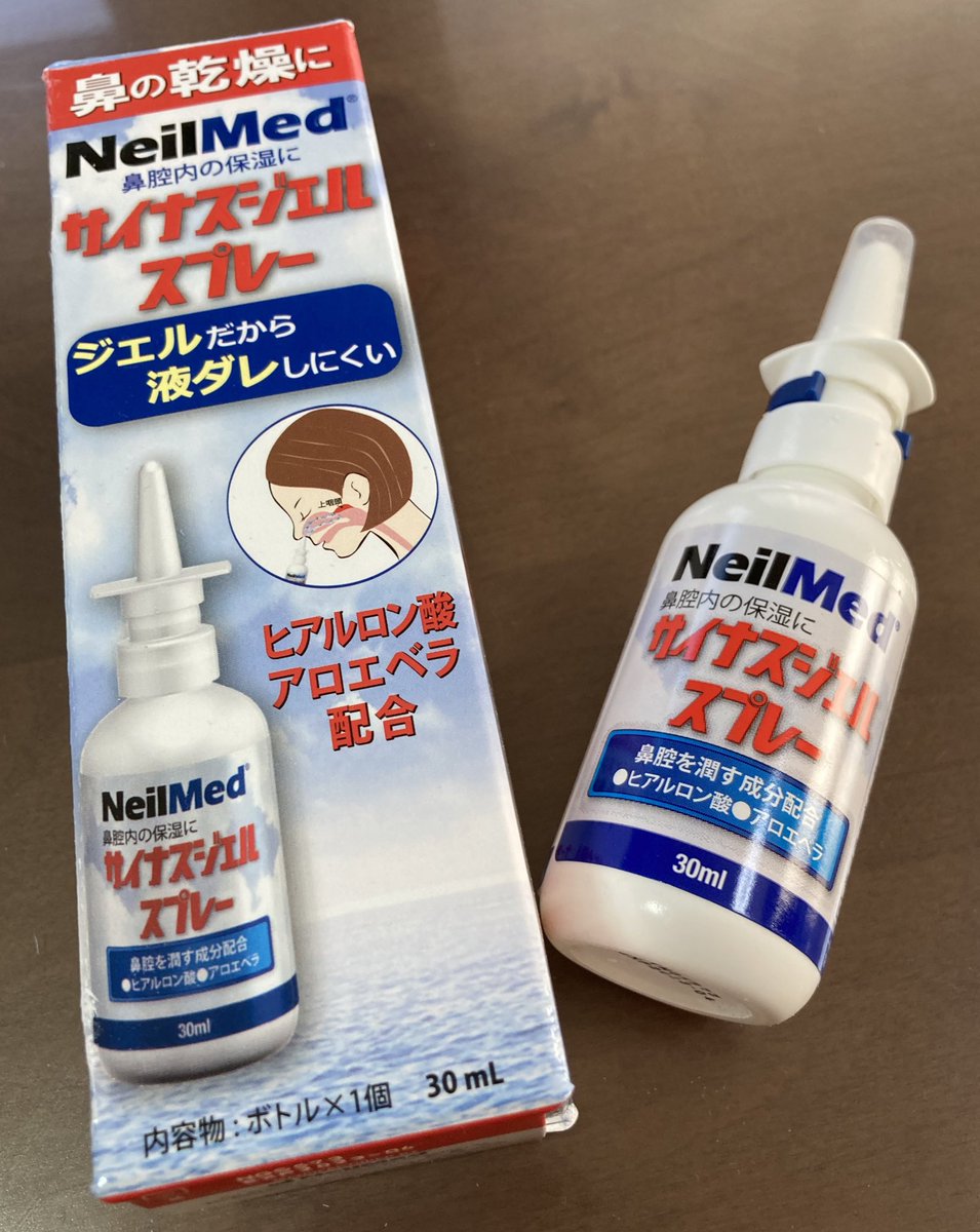 はる サイナスリンスジェルスプレー も使ったところ 鼻のスッキリ感が一段とよく 花粉症もあるので これから併用したいと思います ニールメッド 様ありがとうございました