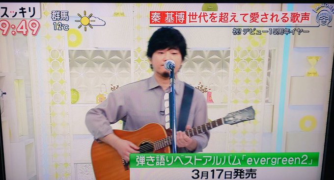 スッキリで 秦基博 が話題に 7ページ目 トレンドアットtv スッキリで 秦基博 が話題に 7ページ目 トレンドアットtv